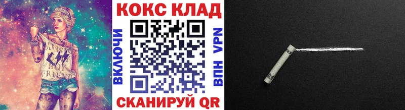 мориарти телеграм  Пыть-Ях  КОКАИН Колумбийский 