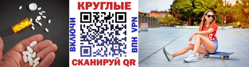 где можно купить   Пыть-Ях  ЭКСТАЗИ louis Vuitton 