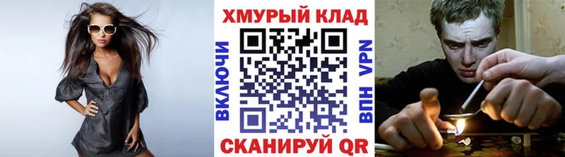ГЕРОИН герыч  блэк спрут онион  Пыть-Ях 