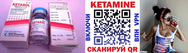 Кетамин ketamine купить сайты Пыть-Ях