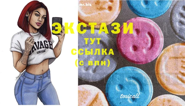 прущий лед Белокуриха