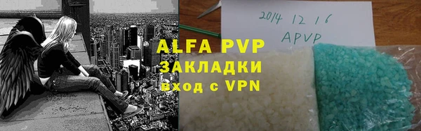 а пвп мука Белоозёрский