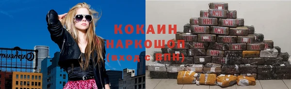 прущий лед Белокуриха