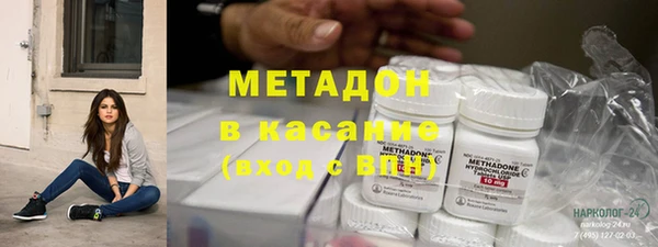прущий лед Белокуриха