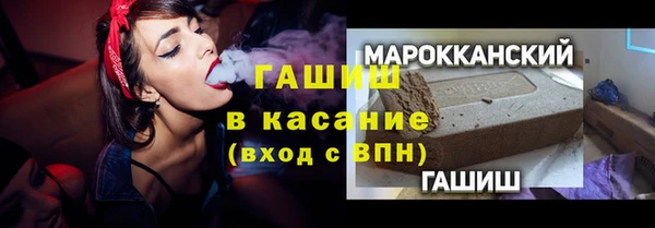 прущий лед Белокуриха