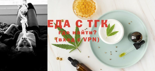 прущий лед Белокуриха