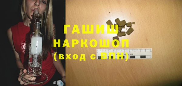 а пвп мука Белоозёрский