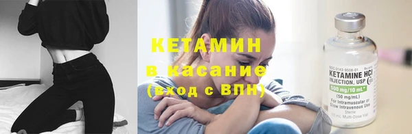 прущий лед Белокуриха