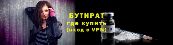 прущий лед Белокуриха