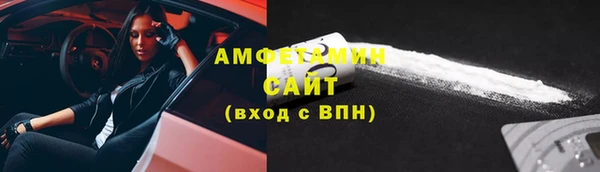 прущий лед Белокуриха