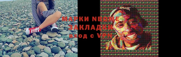 прущий лед Белокуриха