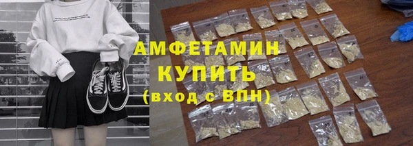прущий лед Белокуриха