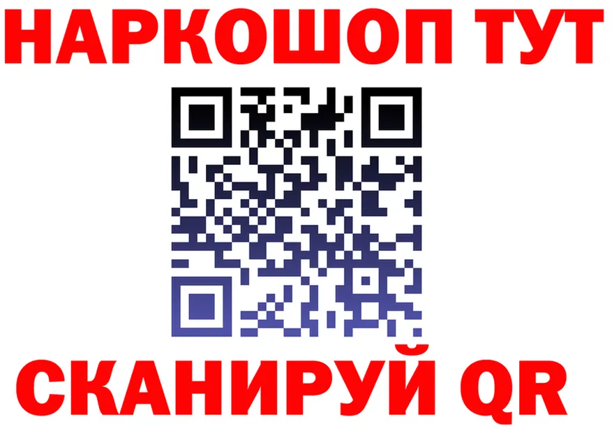 ГАШ Ice-O-Lator маркетплейс shop мега Пыть-Ях