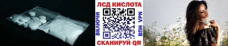 ЛСД экстази ecstasy  наркота  Пыть-Ях 