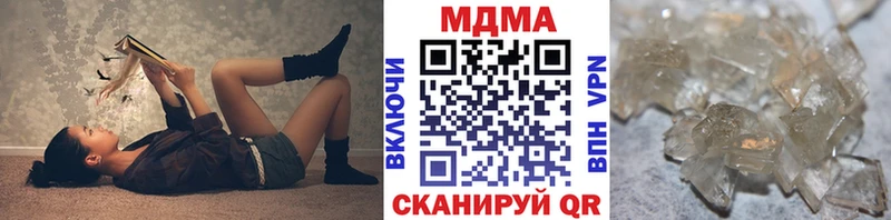 МДМА crystal  Пыть-Ях 