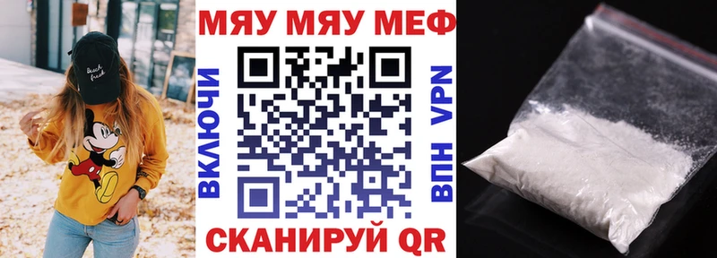 как найти закладки  Пыть-Ях  МЕФ 4 MMC 