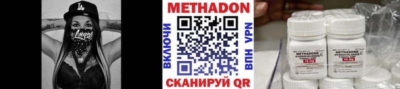 Метадон мёд  Пыть-Ях 