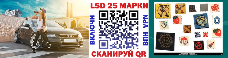 Марки NBOMe 1,8мг  Пыть-Ях 
