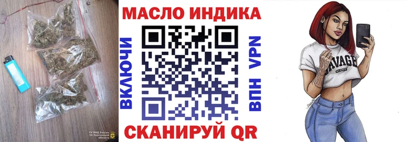 Дистиллят ТГК вейп  Пыть-Ях 
